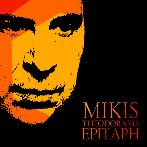 Epitaph album