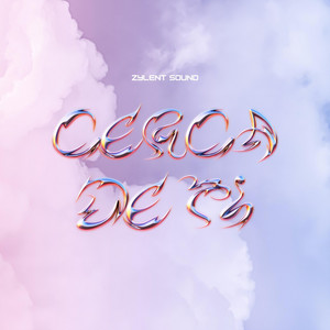 Cerca de ti by Zylent Sound