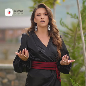 Blerina Dibra - U mërzit e shkreta nanë