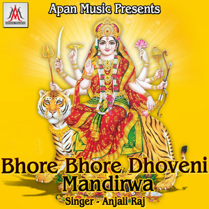 Anjali Raj - Bhore Bhore Dhoveni Mandirwa