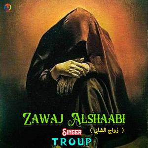 Troup - Zawaj Alshaabi