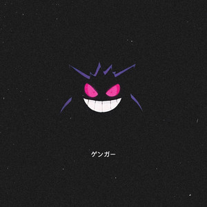 OGMano - DUENDE
