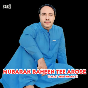 Liaqat Abid Kharani - Mn Tahee Sheh A Tao Mani Hanul
