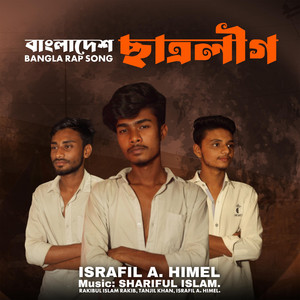 Israfil A. Himel - Bcl