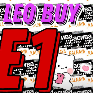 E1