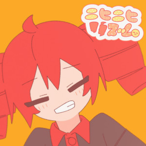 NihiNihilism (feat. KASANE TETO) by kuyuu, Kasane Teto