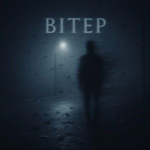 Вітер