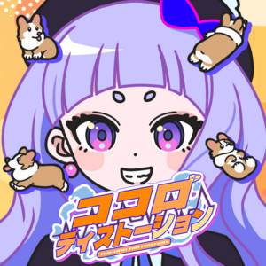 cocolu genjin - Kokoro Distortion