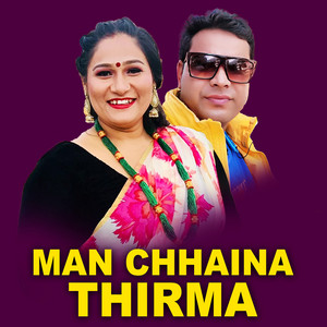 Sundar RD & Pratima Aryal - Man Chhaina Thirma