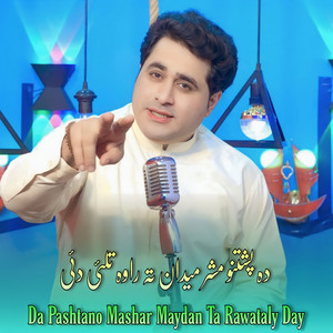 Shah Farooq - Da Pashtano Mashar Maydan Ta Rawataly Day