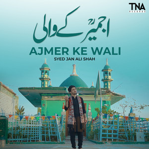 Syed Jan Ali Shah - Ajmer Ke Wali