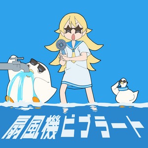 Okiteru daisakusen - Single by ゆこぴ | Spotify