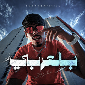 Bil3arbi by 3MORY