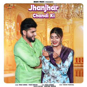 Jhanjhar Chandi Ki by Vikas Kumar, Mahi Panchal, Sonika Singh, Sumit Kajla