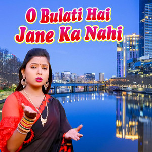 Mukhiya g - Payar Karoge Paisa Se (Dance)