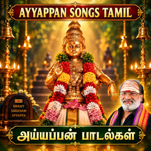 LOGA VEERAM by Veeramani Raju