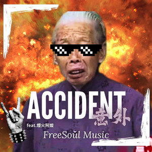 FreeSoul Music - 意外 Accident