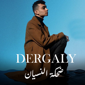 Dehket El Nesyan by Dergaly