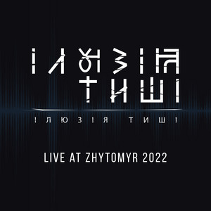 Live at Zhytomyr 2022