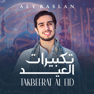 Takbeerat Al Eid