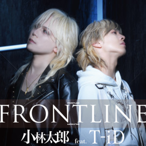 FRONTLINE (feat. T-iD) by Taro Kobayashi, T-iD