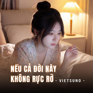 VietSuno - Nếu Cả Đời Này Không Rực Rỡ (feat. Tiểu Mỹ)
