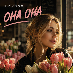 Она Она by LEXN3R