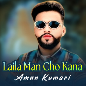 Aman Kumari - Laila Man Cho Kana