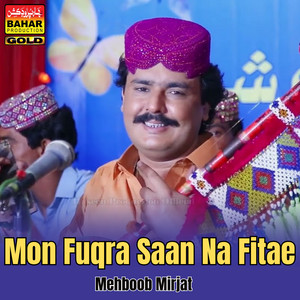 Mehboob Mirjat - Manhru Munafiq