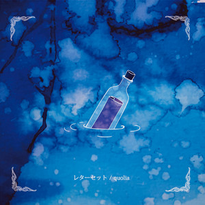 keep in BLUE - song and lyrics by Recca | Spotify