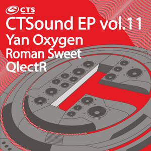 Ctsound Vol.11