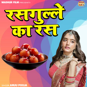 Rasgulle Ka Ras