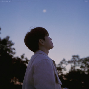 All My Nights by Lee MinHyuk