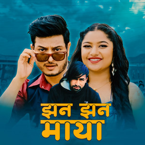 Udaya Raj Pariyar & Teena Khadka - Jhan Jhan Maya