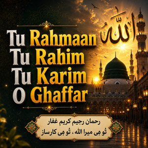 Tu Rahmaan Tu Rahim Tu Karim O Ghaffar by LKVevvo