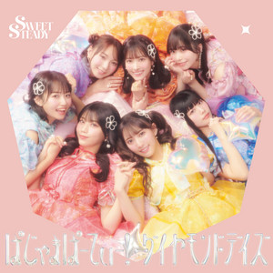 SWEET STEADY - Diamond Days