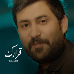 Ali Taha - Qararak