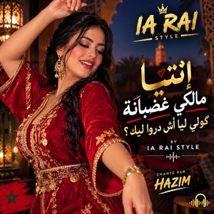 ntia malki ghadbana مالكي غضبانة ݣولي ليا أش دروا ليك by IA RAI STYLE