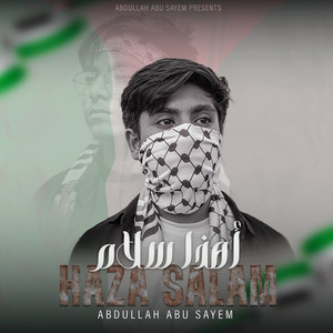 Haza Salam - Cover