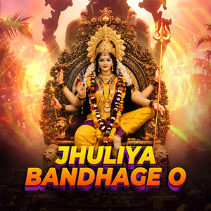 JHULIYA BANDHAGE O - NASHIK DHOL by DJ VISHAL S