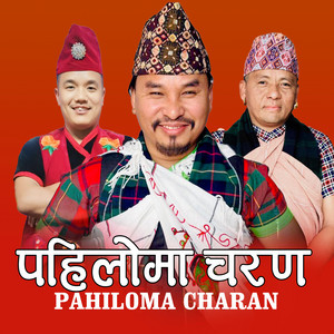 KHEM BAHADUR RANA - PAHILOMA CHARAN