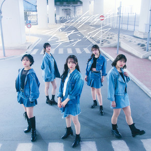 クラキュラJump by DayRe: