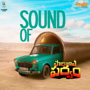 Sound Of PJP (From 