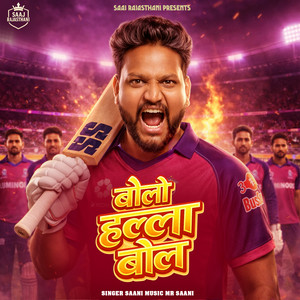 Bolo Halla Bol by Saani