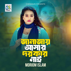 Moriom Islam - Janajai Asar Dorkar Nai