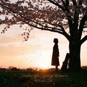 Tears and Rainwater by Minaya Sol