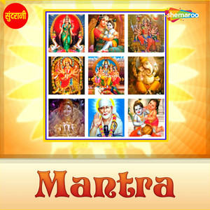 Suresh Wadkar - Om Namah Shivay Mix