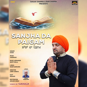 Sanjha Da Paigam - Studio by Fateh