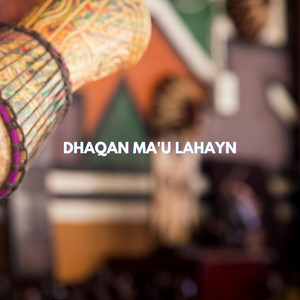 WAVA Records - Dhaqan Ma'u Lahayn Yahya Abdoulkader iyo Raaliya