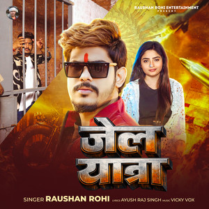 Raushan Rohi - Jail Yatra